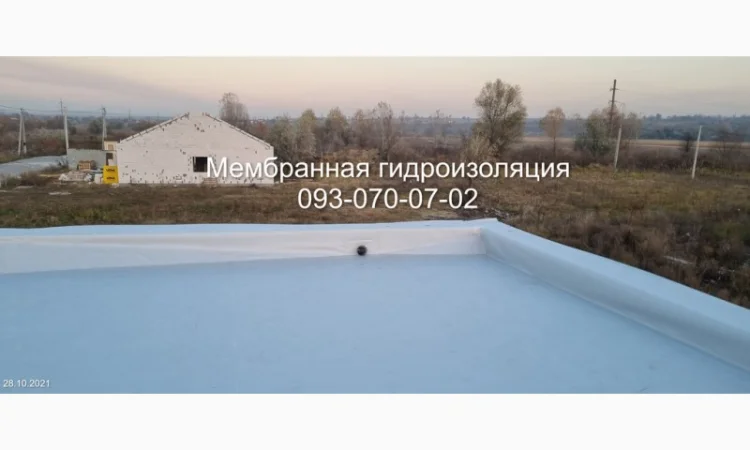 Покрытие и гидроизоляция кровли в Ровно - фото № 1
