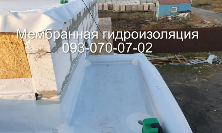 Укладка мембранного покрытия в Ивано-Франковске - фото № 1