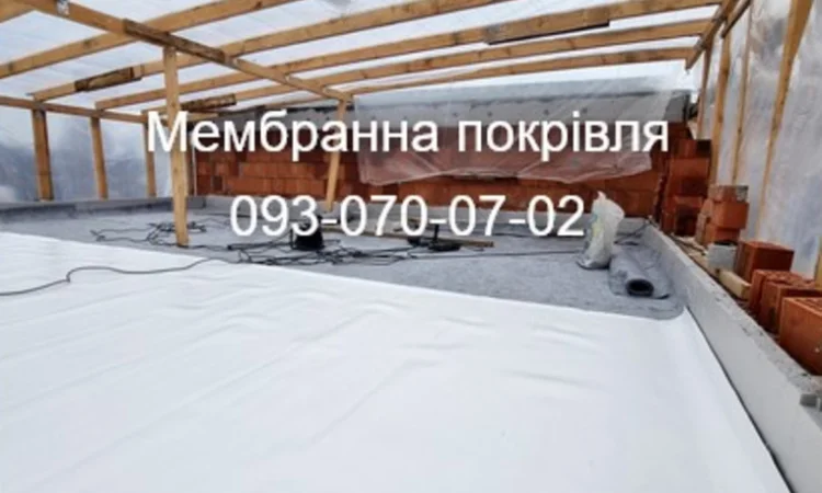 Покриття ПВХ мембраною - якісні послуги - фото № 1