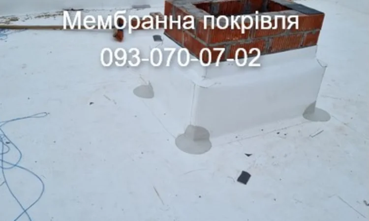 Покриття ПВХ мембраною - якісні послуги - фото № 2