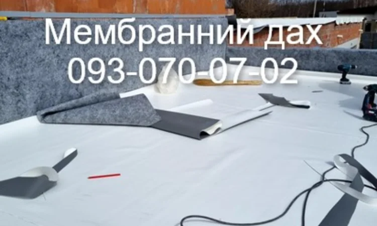 Гидроизоляция плоской крыши мембранным покрытием - фото № 1