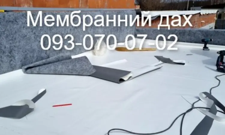 Мембранна покрівля - фото № 1
