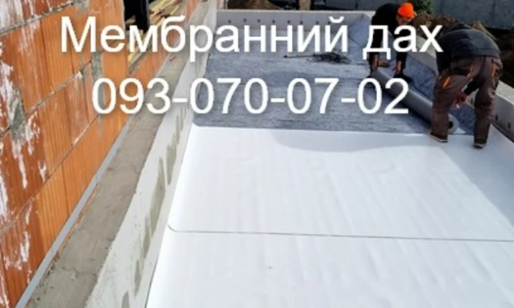 Гидроизоляция плоской крыши мембранным покрытием - фото № 2