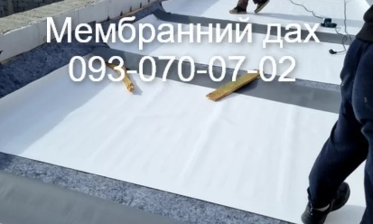 Гидроизоляция плоской крыши мембранным покрытием - фото № 5