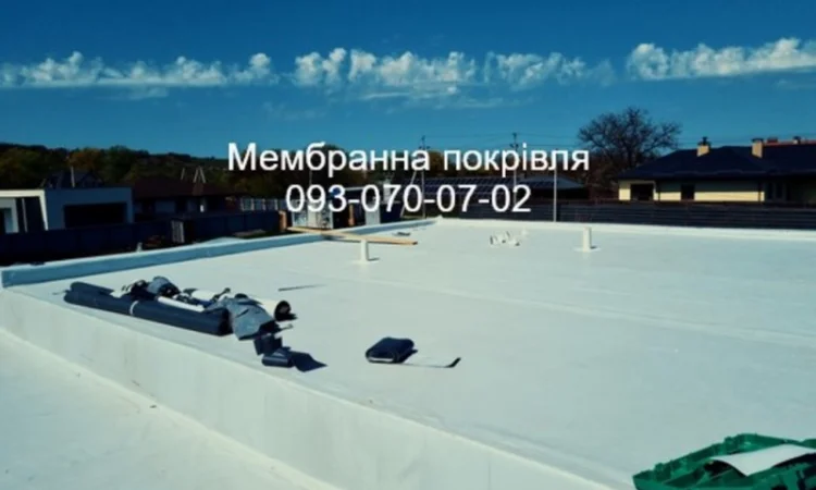 Монтаж мембранного покриття та гідроізоляція - фото № 2