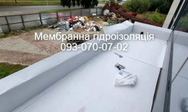 Гідроізоляція терас та балконів – професійні послуги - фото № 2