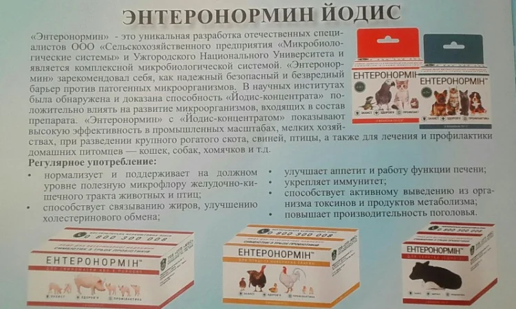 Продается йодис от поставщика - фото № 4