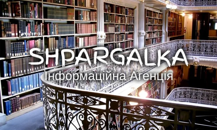 Написание раздела диссертации на заказ в Днепре - фото № 1