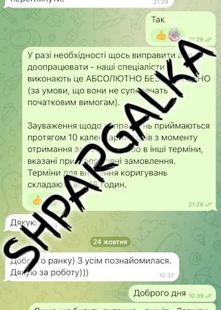 Фаховая статья на заказ в Днепре - фото № 15