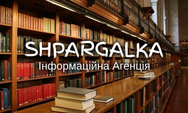 Реферати на замовлення у Дніпрі - фото № 1