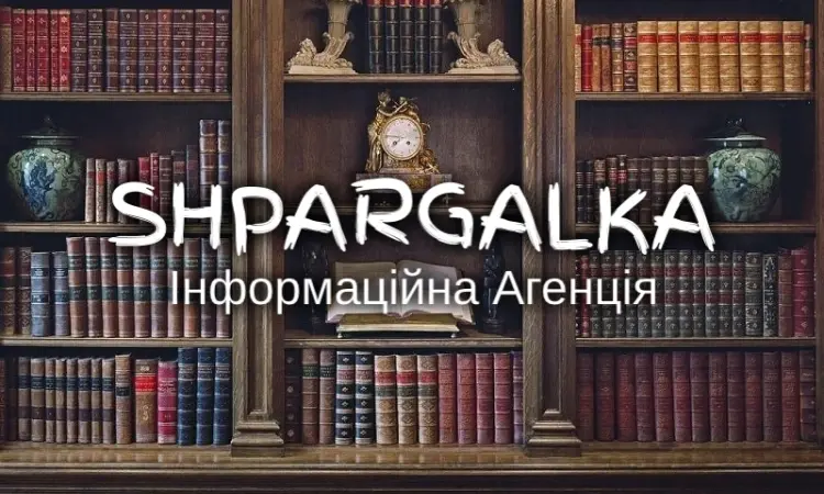 Есе на замовлення в Україні - фото № 1