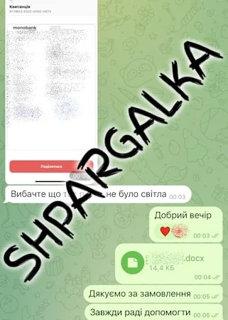 Бакалаврська робота на замовлення в Дніпрі - фото № 14