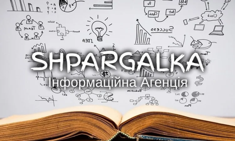 Аналітичні записки на замовлення в Днепре - фото № 1