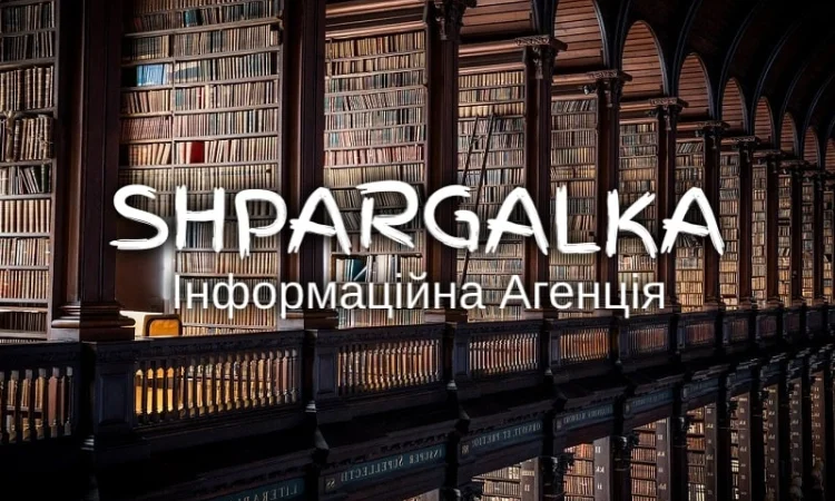 Наукова робота МАН на замовлення в Дніпрі - фото № 1