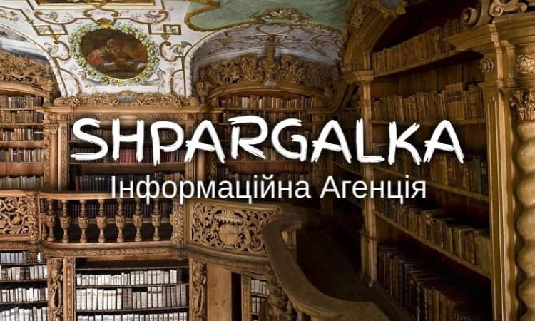 Отчет по педагогической практике на заказ в Украине - фото № 1
