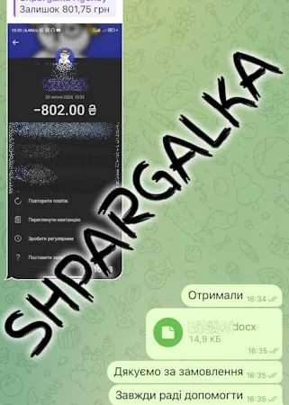 Конспект лекций на заказ в Украине - фото № 8