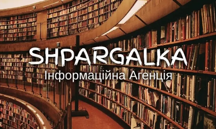 План ВКР на заказ в Украине - фото № 1