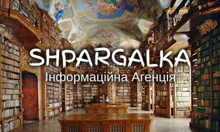 Реферат для поступления в аспирантуру в Днепре - фото № 1