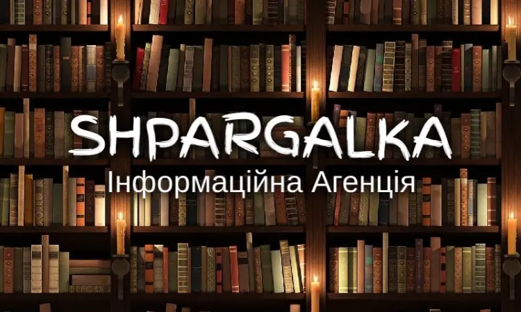 Реферат для поступления в адъюнктуру на заказ в Украине - фото № 1