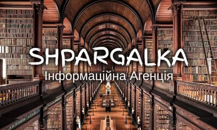 Аннотация на заказ в Украине - фото № 1