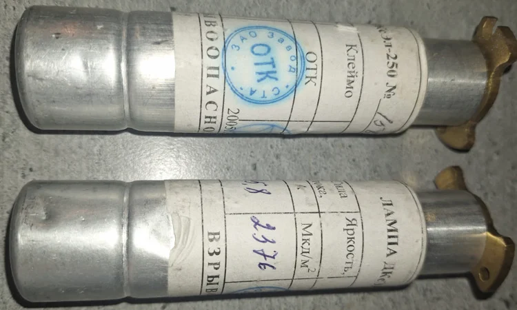 Лампы дуговые ксеноновые ДКсЭЛ-250 в продаже - фото № 1