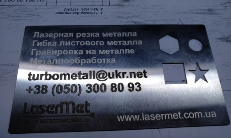Лазерный рез металла Светодиодное освещение Гибка Сварка Гравировка Токарно-фрезерные раб - фото № 5