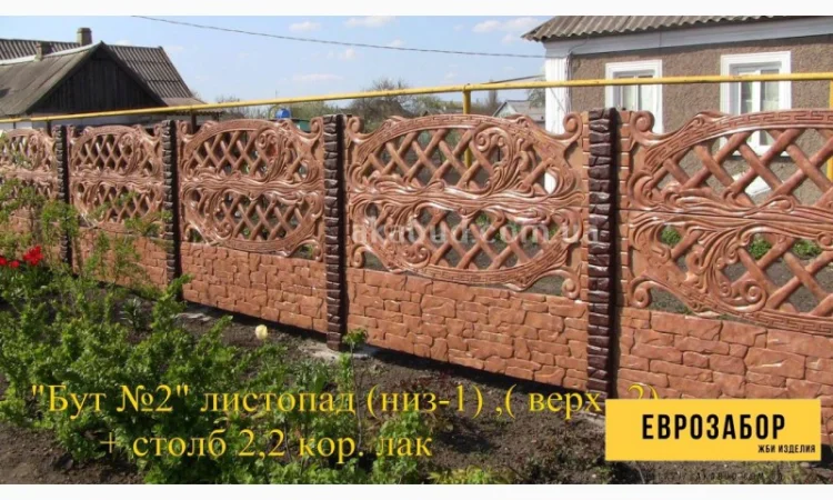 Бетонные столбы для забора. Еврозабор Кривой Рог - фото № 12