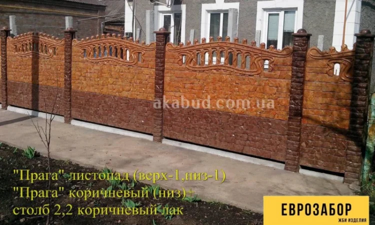 Бетонные столбы для забора. Еврозабор Кривой Рог - фото № 2