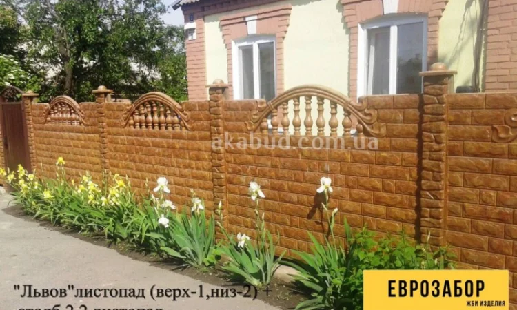 Бетонные столбы для забора. Еврозабор Кривой Рог - фото № 10