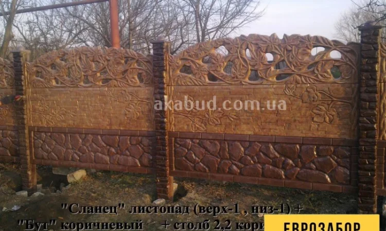 Бетонные столбы для забора. Еврозабор Кривой Рог - фото № 4