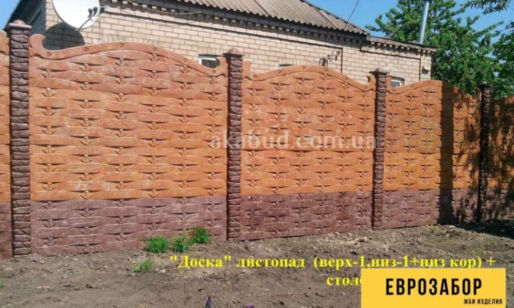 Бетонные столбы для забора. Еврозабор Кривой Рог - фото № 18