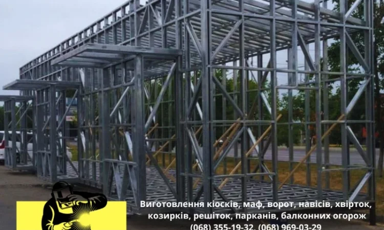 Изготовление и установка торговых киосков - фото № 2