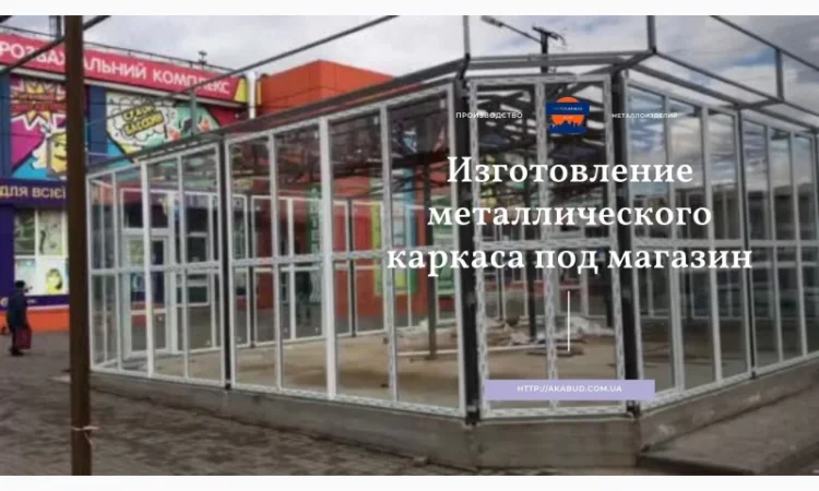 Изготовление и установка торговых киосков - фото № 7