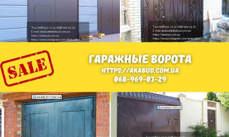 Металлические распашные ворота для гаража на заказ - фото № 1