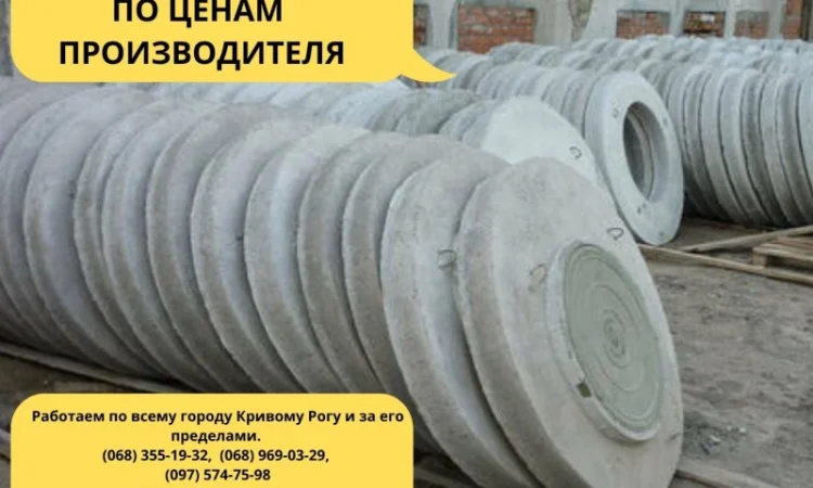 Бетонные столбы для виноградников и ЖБИ кольца в Днепре - фото № 2