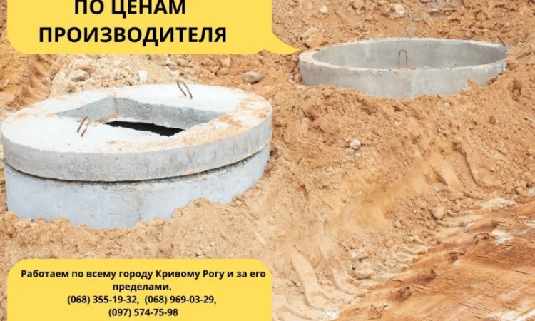 Бетонные столбы для виноградников и ЖБИ кольца в Днепре - фото № 7