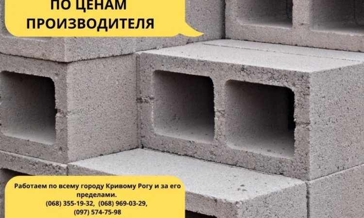 Бетонные столбы для виноградников и ЖБИ кольца в Днепре - фото № 4