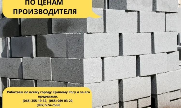 Бетонные столбы для виноградников и ЖБИ кольца в Днепре - фото № 3