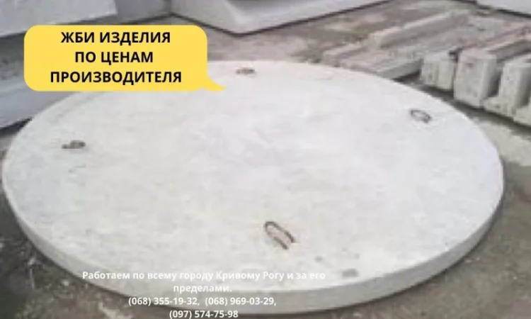 Бетонные столбы для виноградников и ЖБИ кольца в Днепре - фото № 16