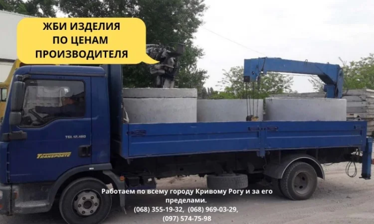 Бетонные столбы для виноградников и ЖБИ кольца в Днепре - фото № 14