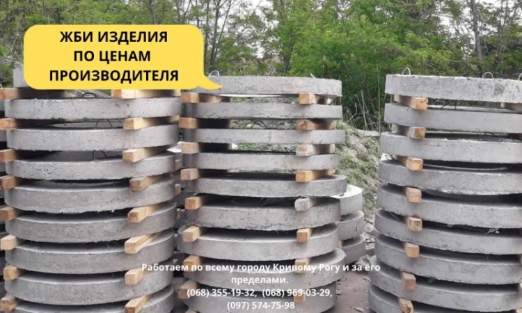 Бетонные столбы для виноградников и ЖБИ кольца в Днепре - фото № 12