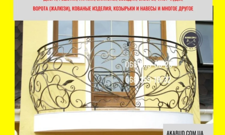 Кованые балконные перила (ограждения) в Днепре - фото № 3