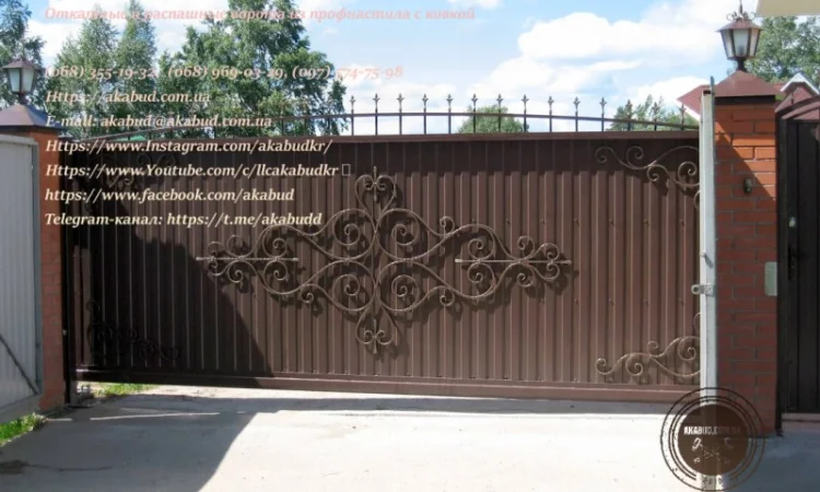 Откатные ворота из профнастила и кованые ворота на заказ - фото № 2