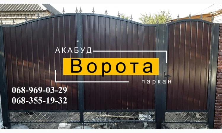 Продажа металлических изделий и бетонных конструкций - фото № 2