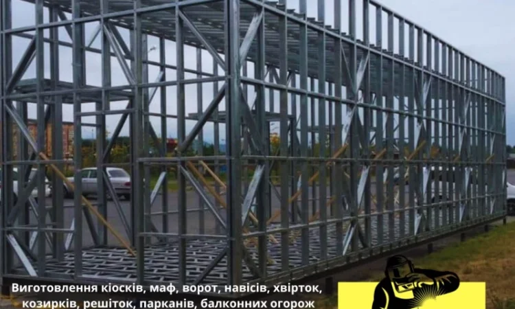 Изготовление и установка малых архитектурных форм - фото № 2