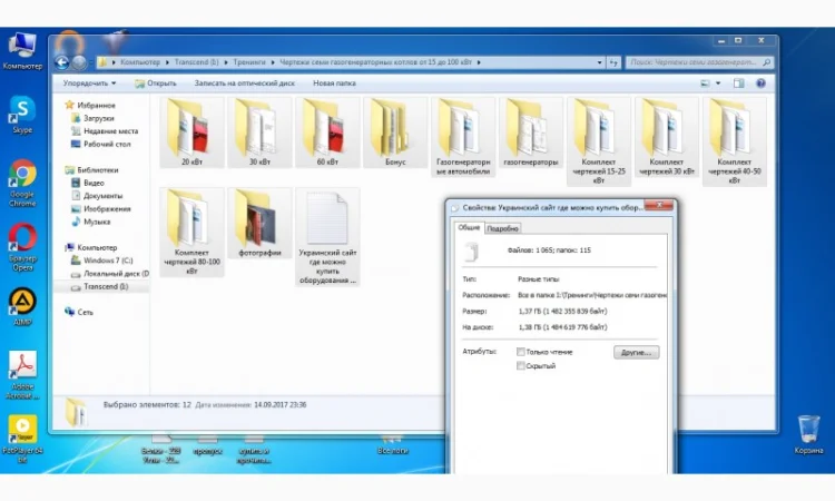 Продаются чертежи пиролизных котлов длительного горения - фото № 2