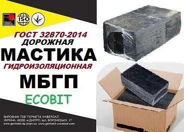 Мастика МБГП Ecobit битумно-резиновая полимерная ГОСТ 32870-2014 - фото № 1