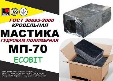 Мастика МП-70 Ecobit ДСТУ Б В.2.7-108 для сельхоз производства - фото № 1