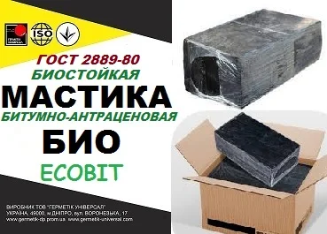 Битумно-антраценовая мастика Ecobit ГОСТ 2889-80 - фото № 1