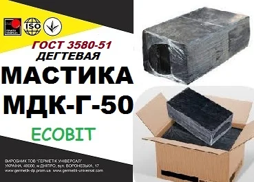 Мастика МДК-Г-50 Ecobit дегтева для даху ГОСТ 3580-51 - фото № 1